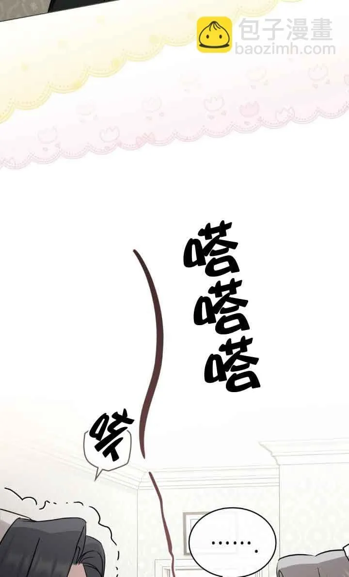 第33话 第11页