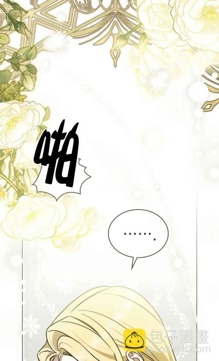 第33话 第15页
