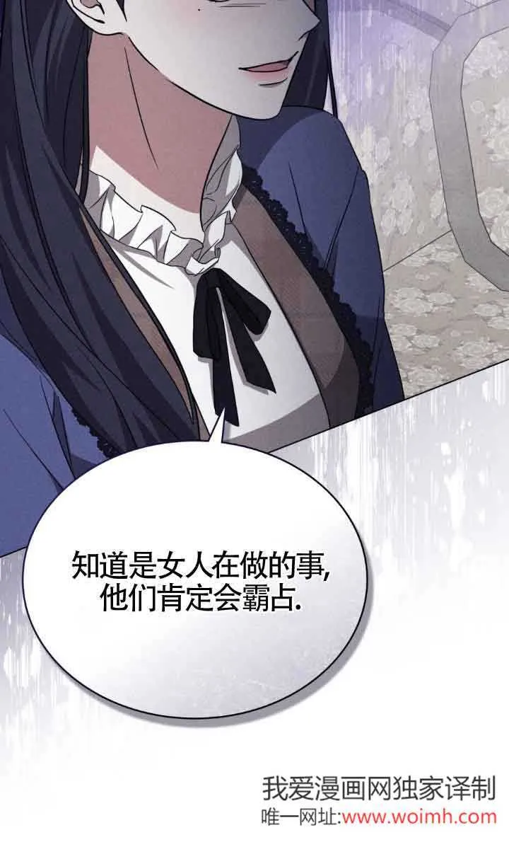 第33话 第25页