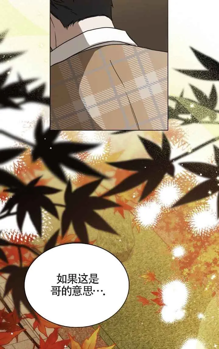 第33话 第36页