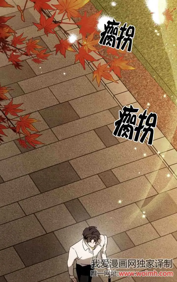 第33话 第37页