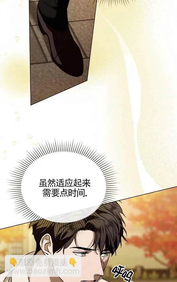 第33话 第39页