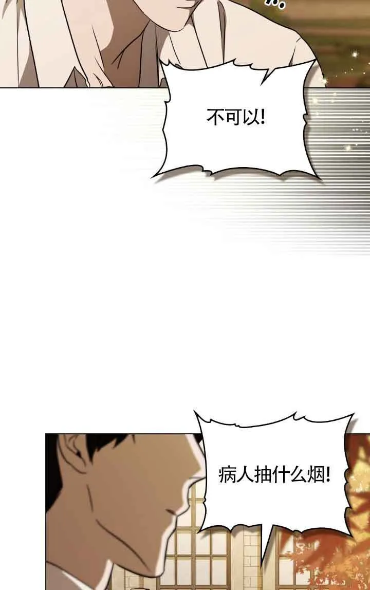 第33话 第40页