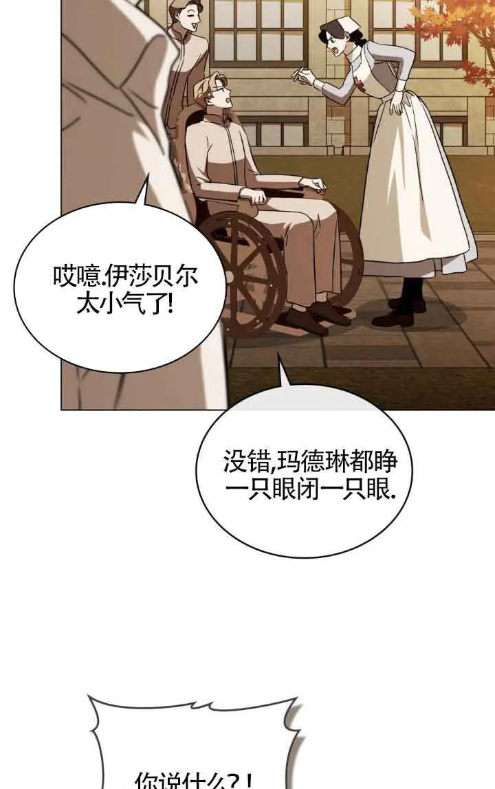 第33话 第41页