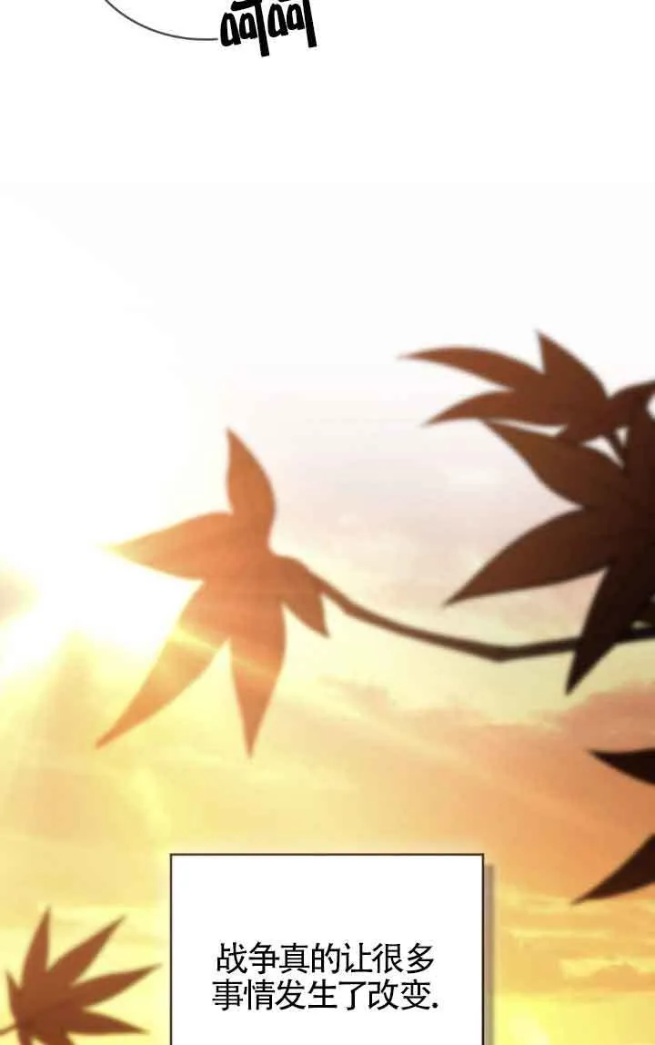 第33话 第43页