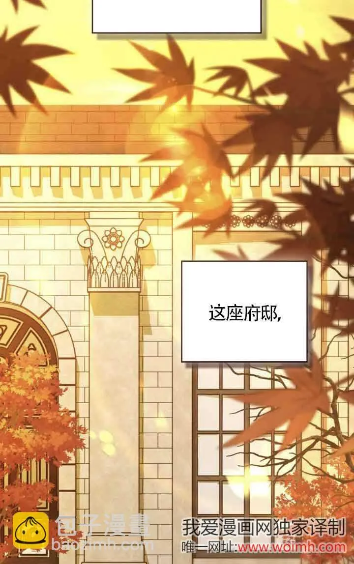 第33话 第44页