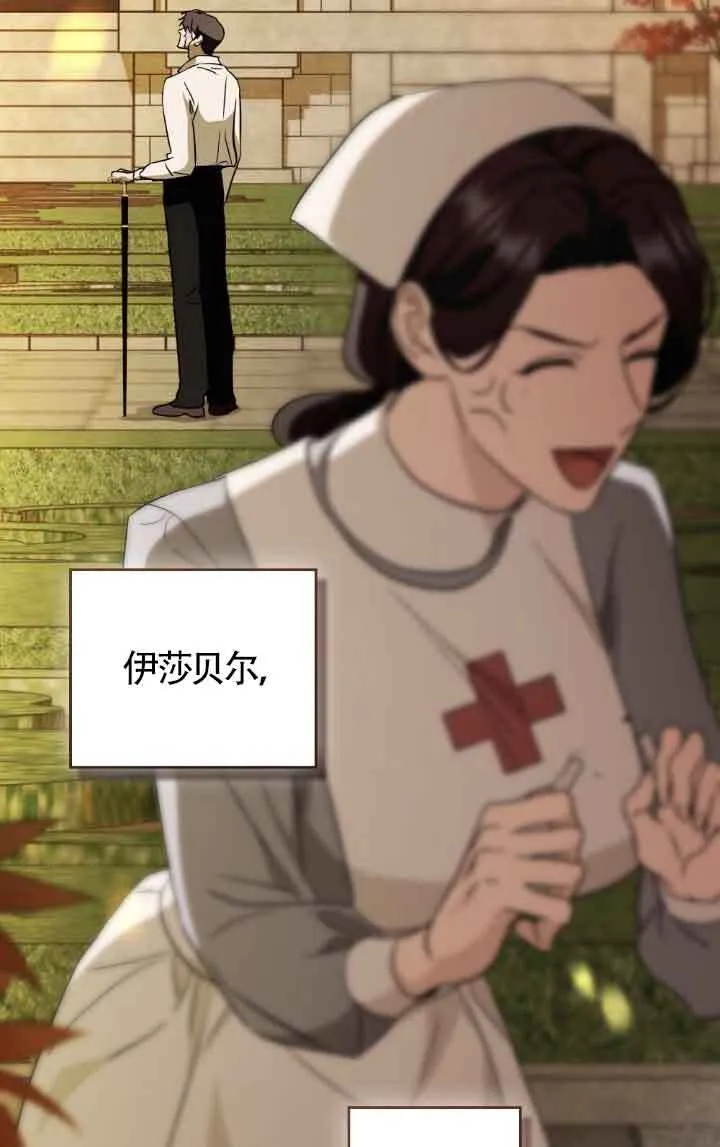 第33话 第45页