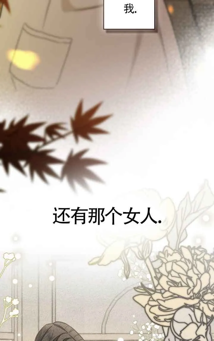 第33话 第46页