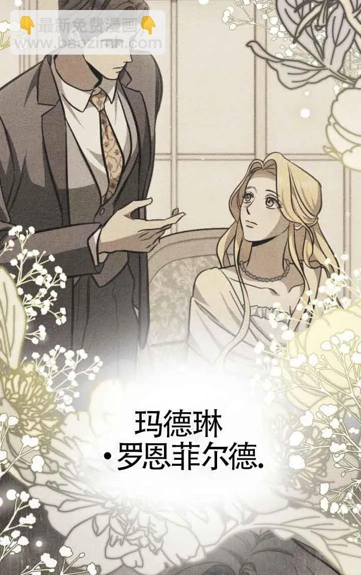 第33话 第47页