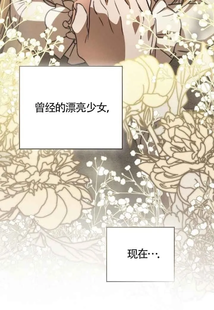 第33话 第50页