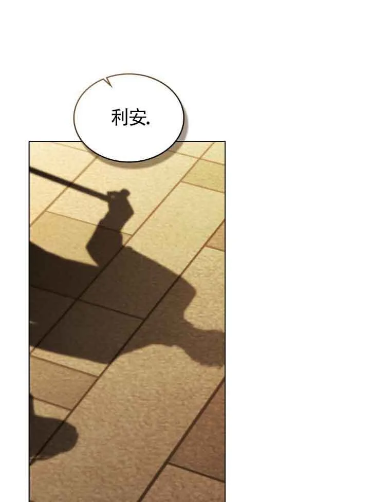 第33话 第51页