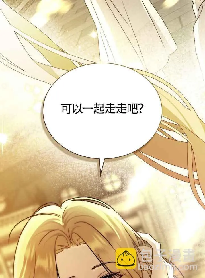 第33话 第55页