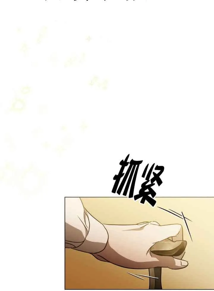 第33话 第58页