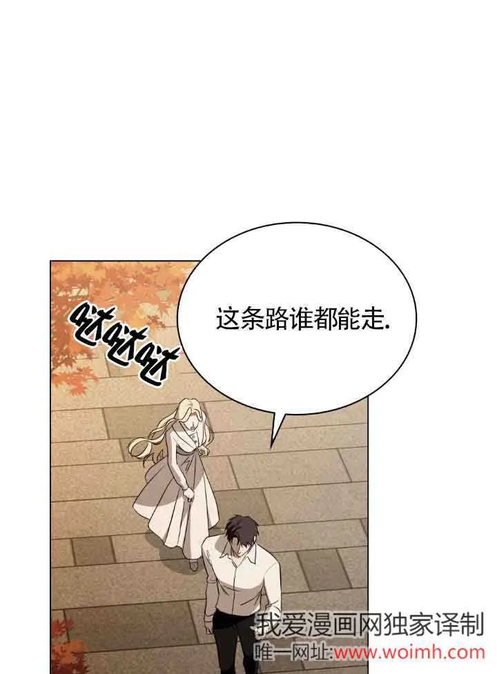 第33话 第59页