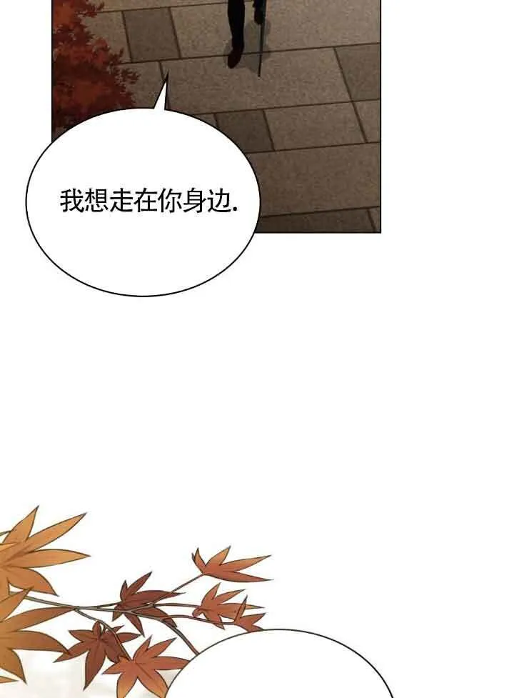 第33话 第60页
