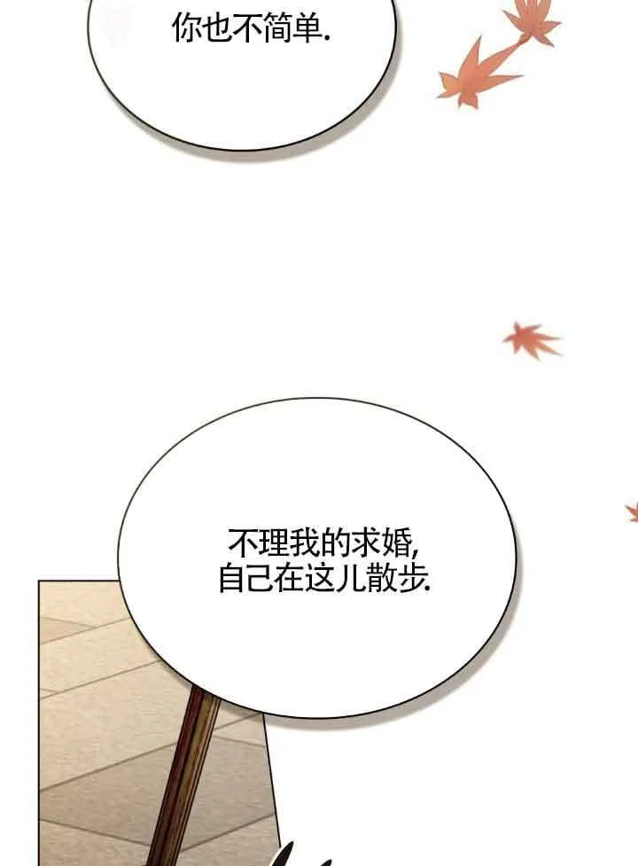 第33话 第62页