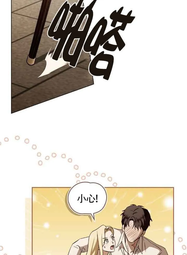 第33话 第63页