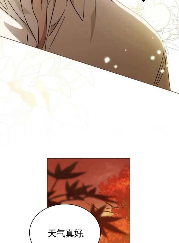 第33话 第66页