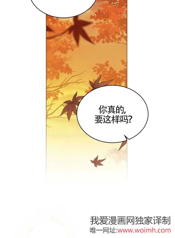 第33话 第67页