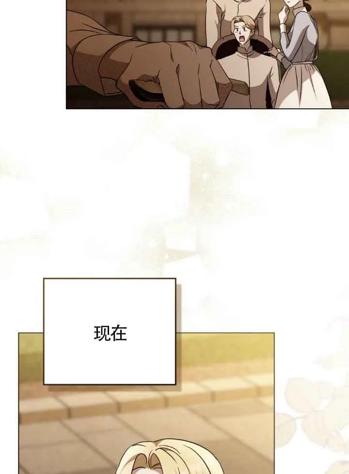 第33话 第69页