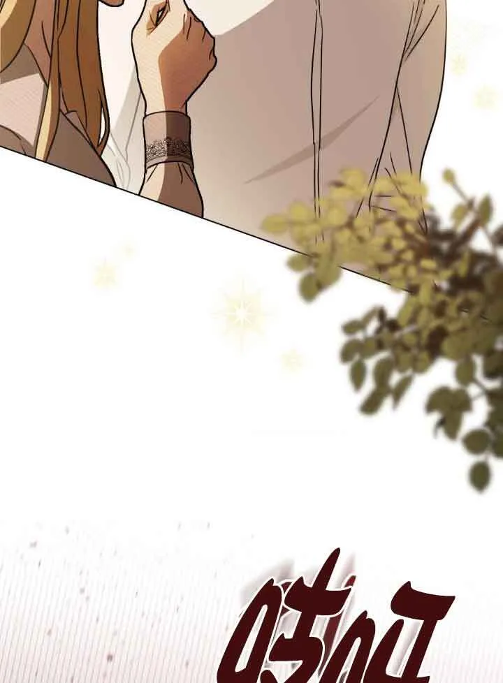 第33话 第72页