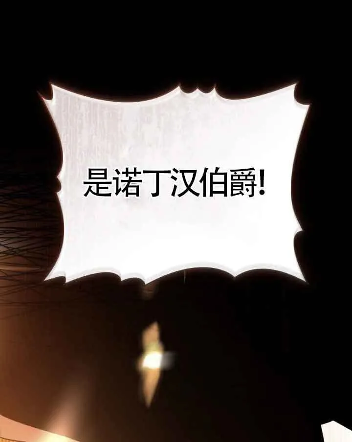 第33话 第76页