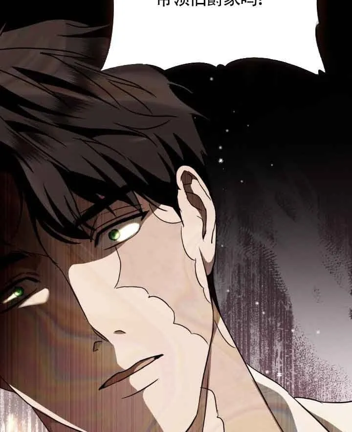 第33话 第79页