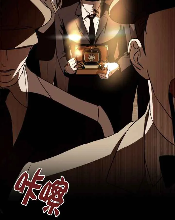 第33话 第82页