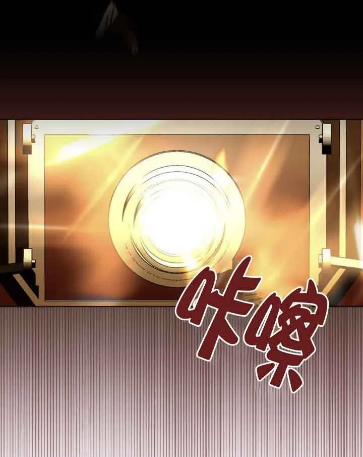 第33话 第83页