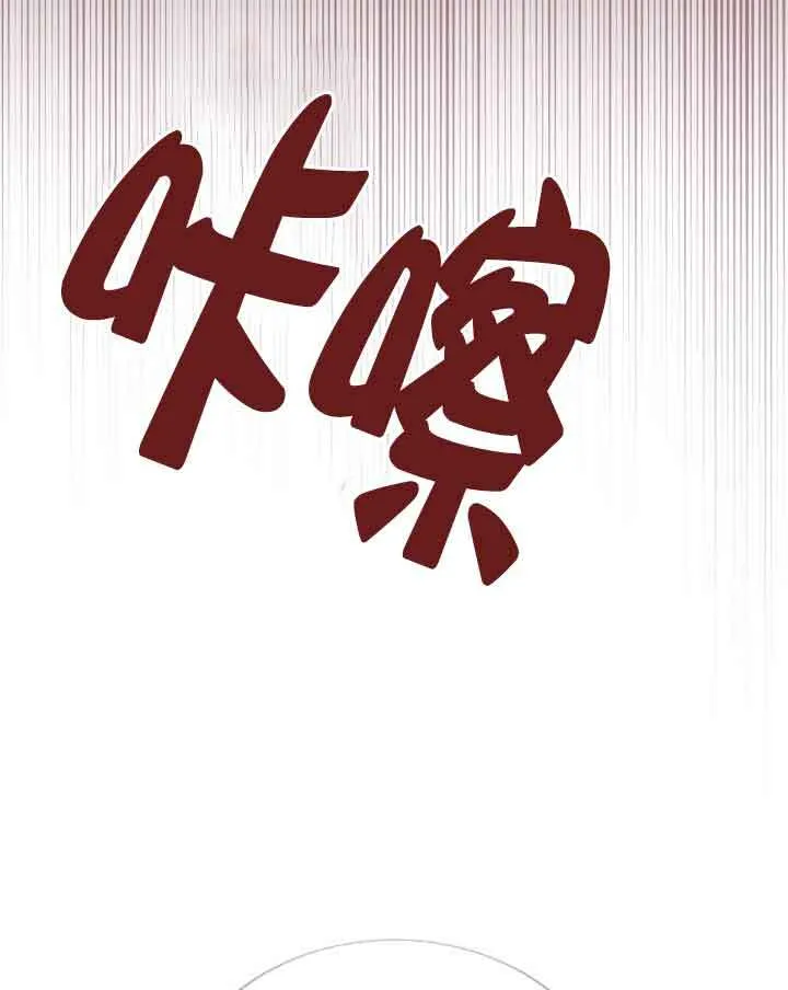 第33话 第84页