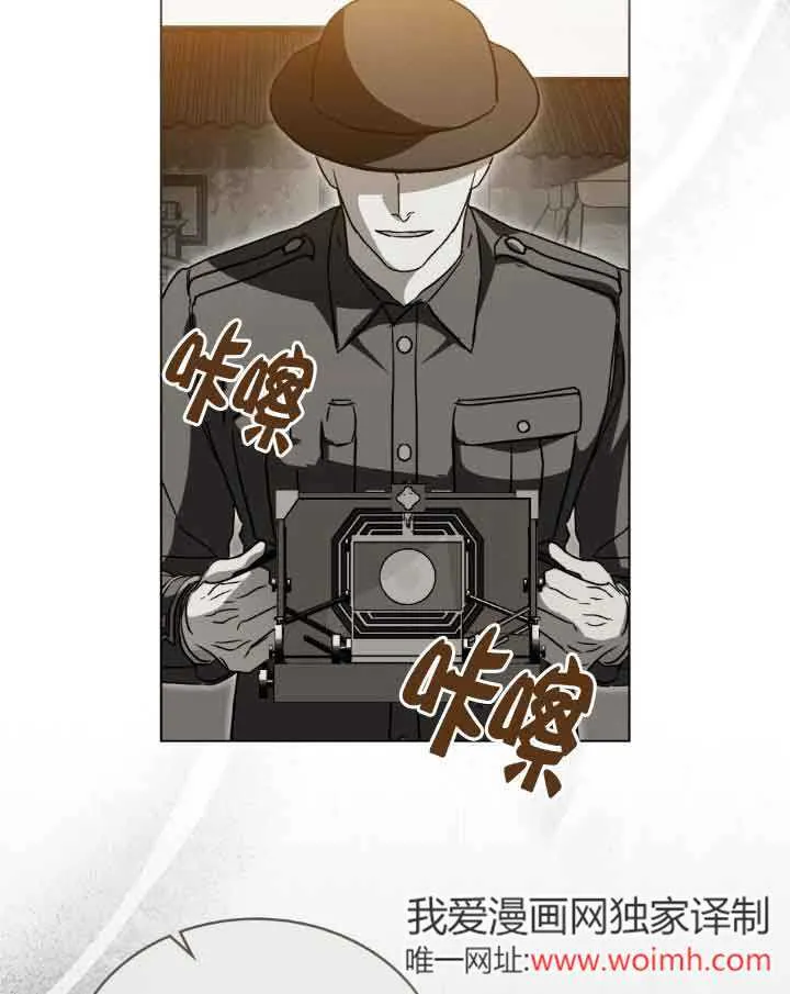 第33话 第86页