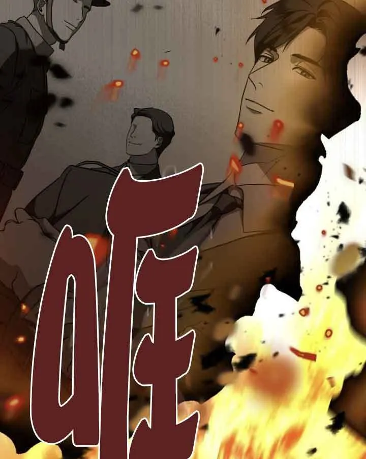 第33话 第89页