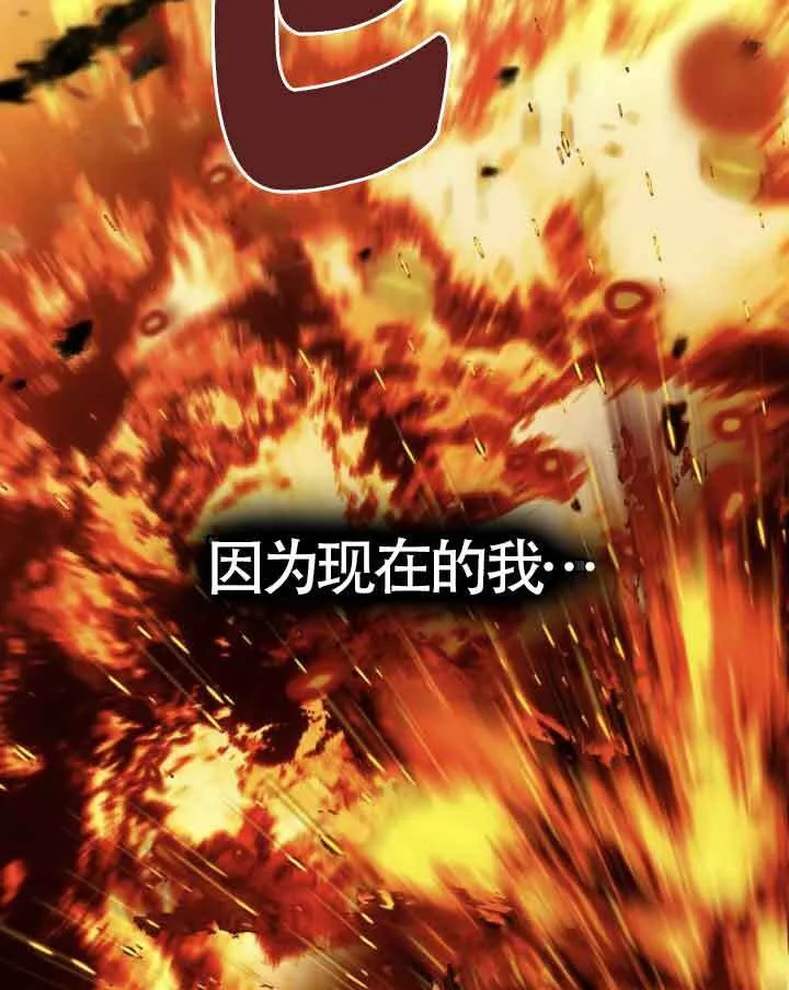 第33话 第90页