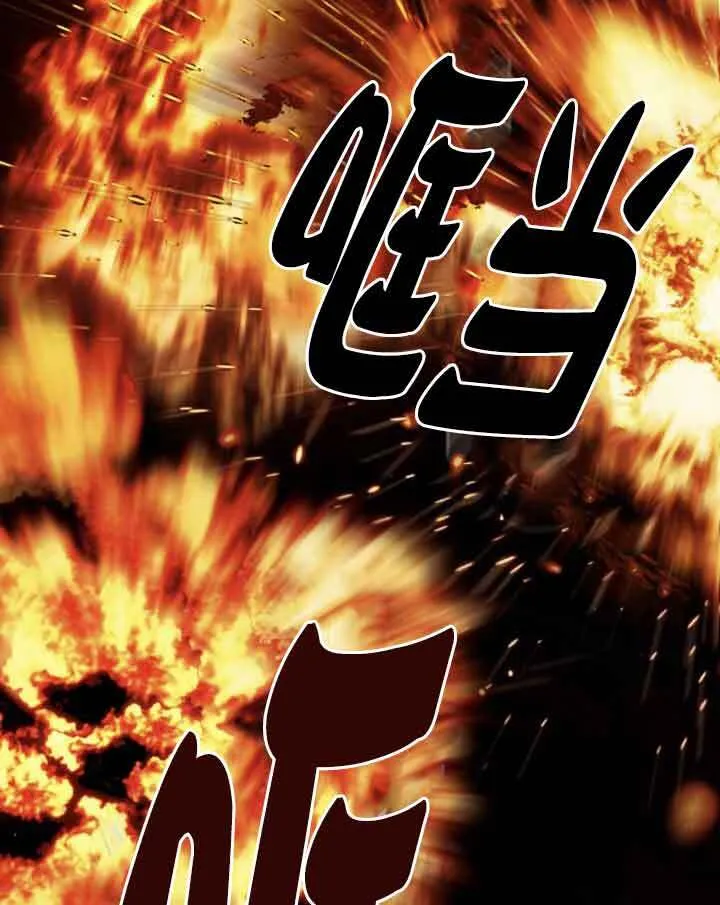 第33话 第91页
