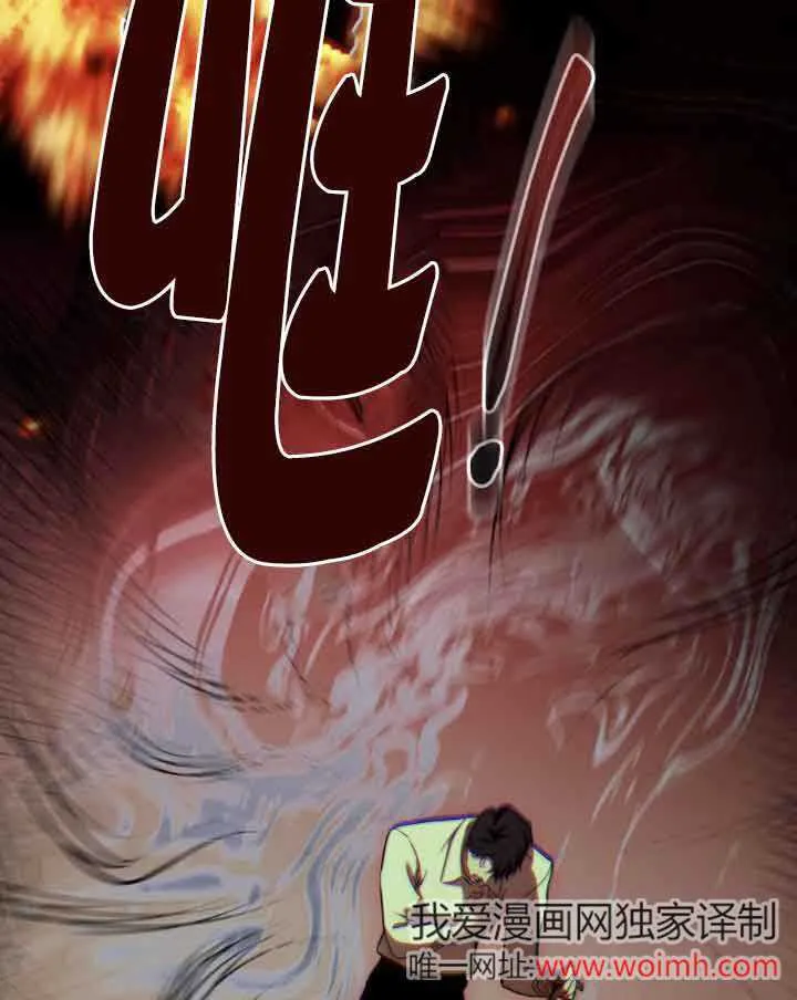 第33话 第92页