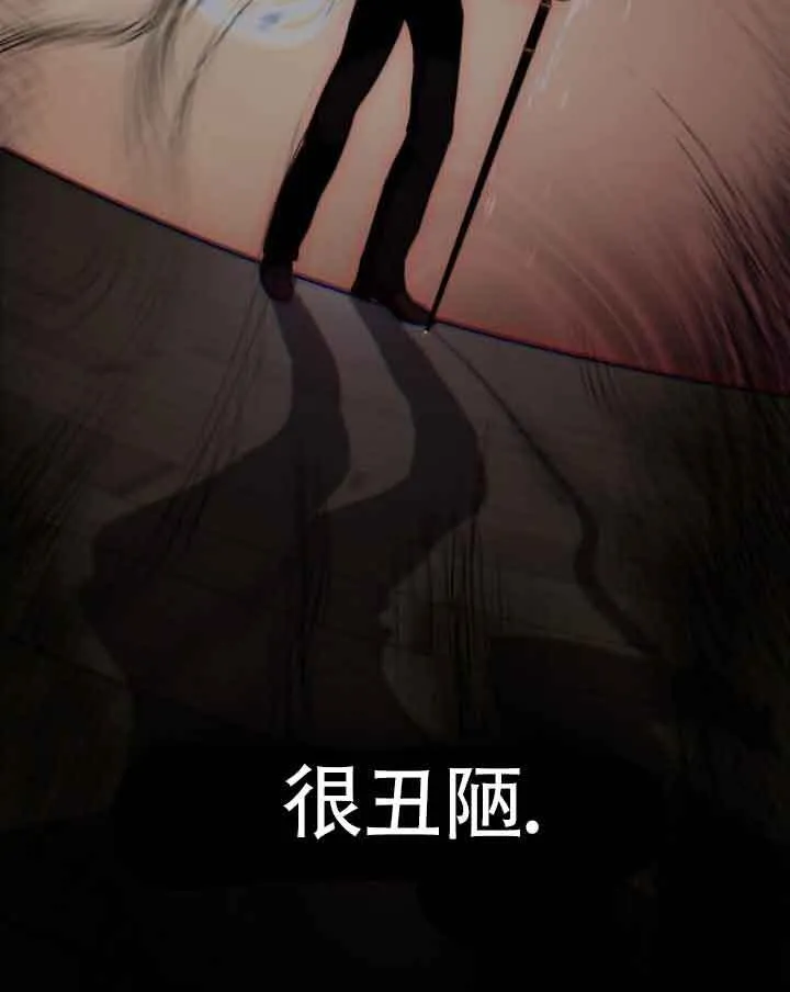 第33话 第93页