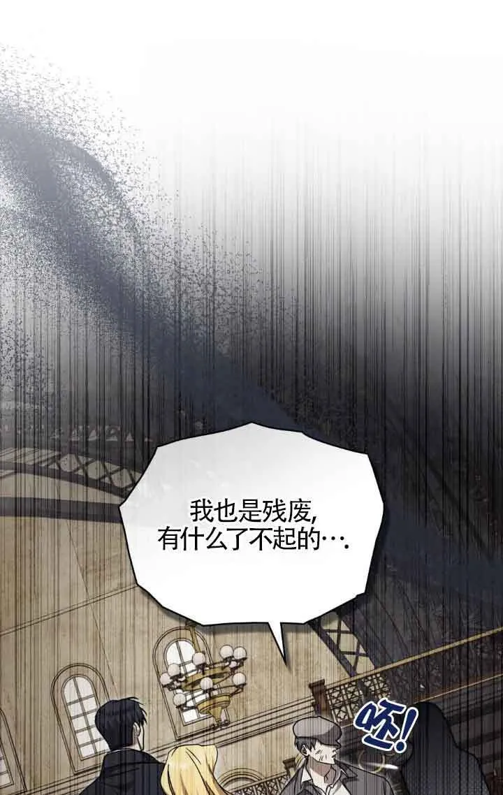 第44话 第1页