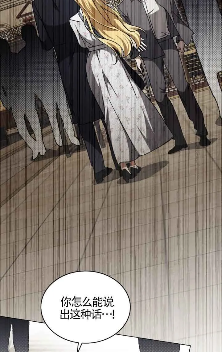 第44话 第2页
