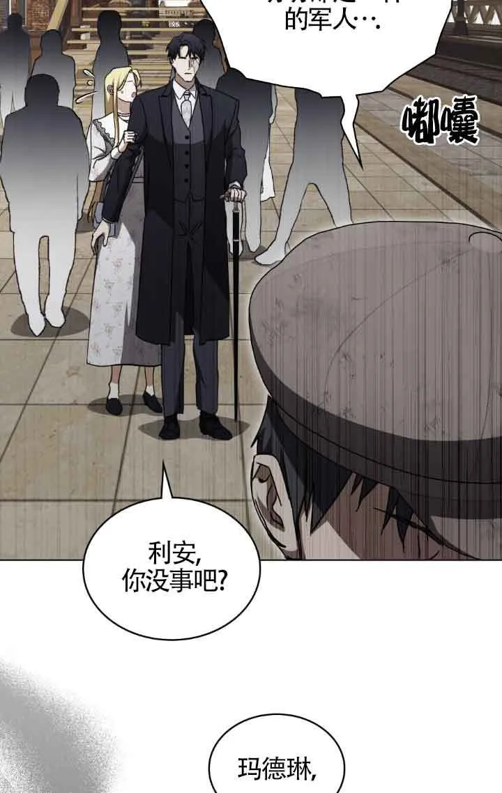 第44话 第4页