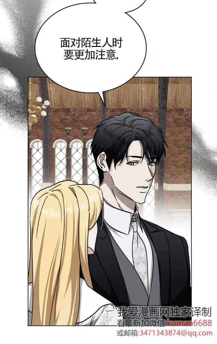 第44话 第5页