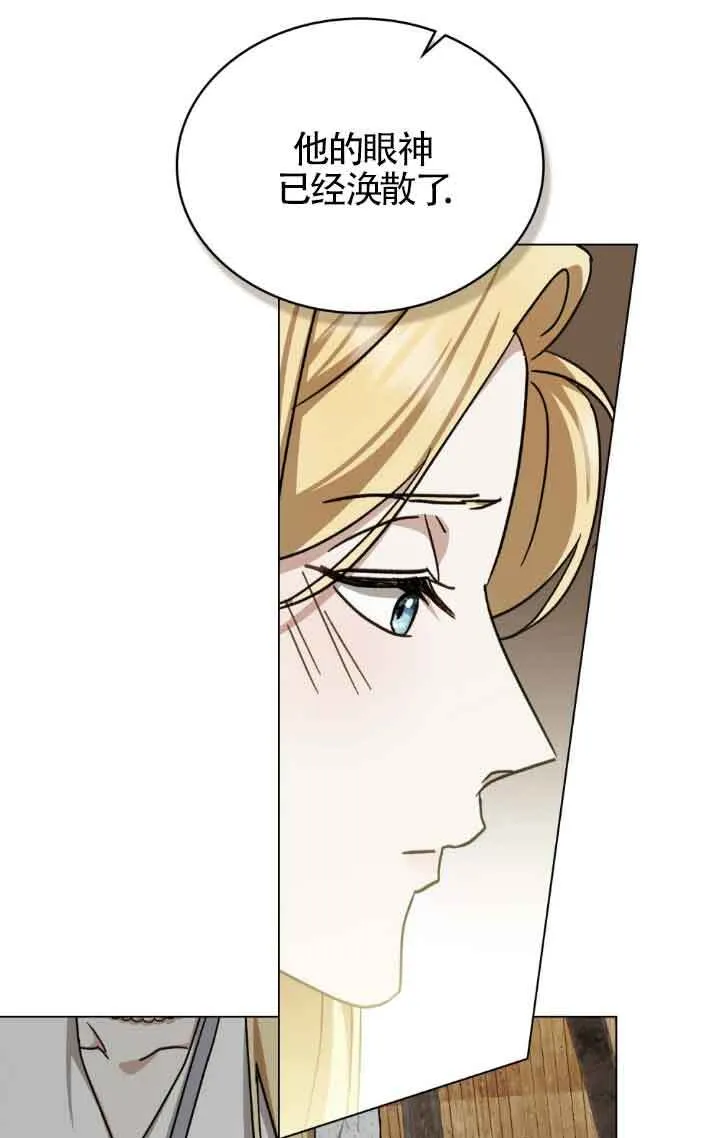 第44话 第6页