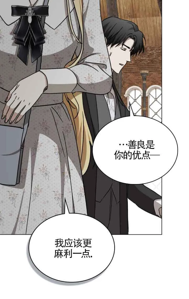第44话 第7页