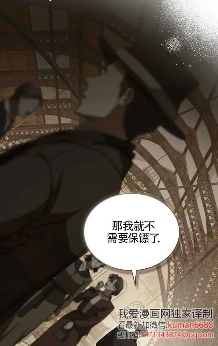 第44话 第9页