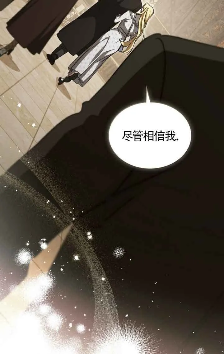 第44话 第10页