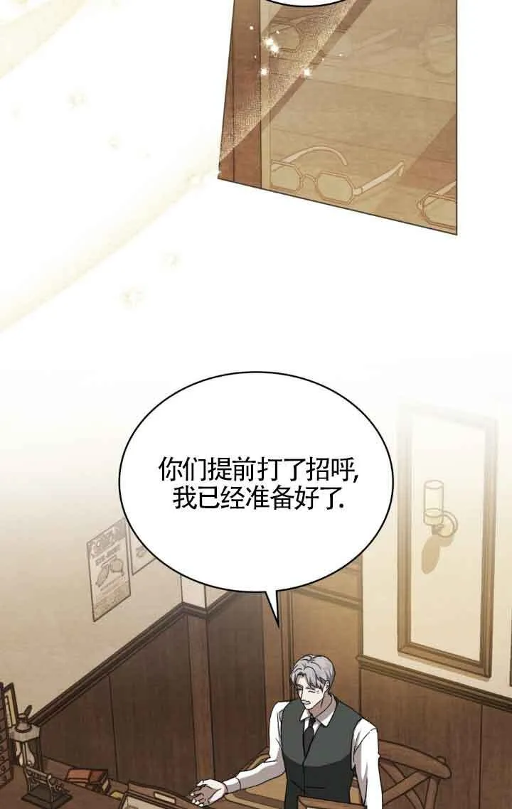 第44话 第13页