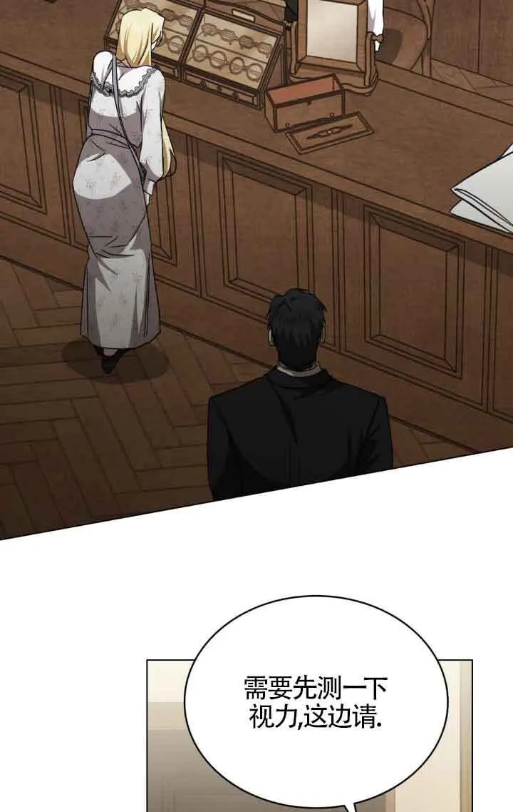 第44话 第14页