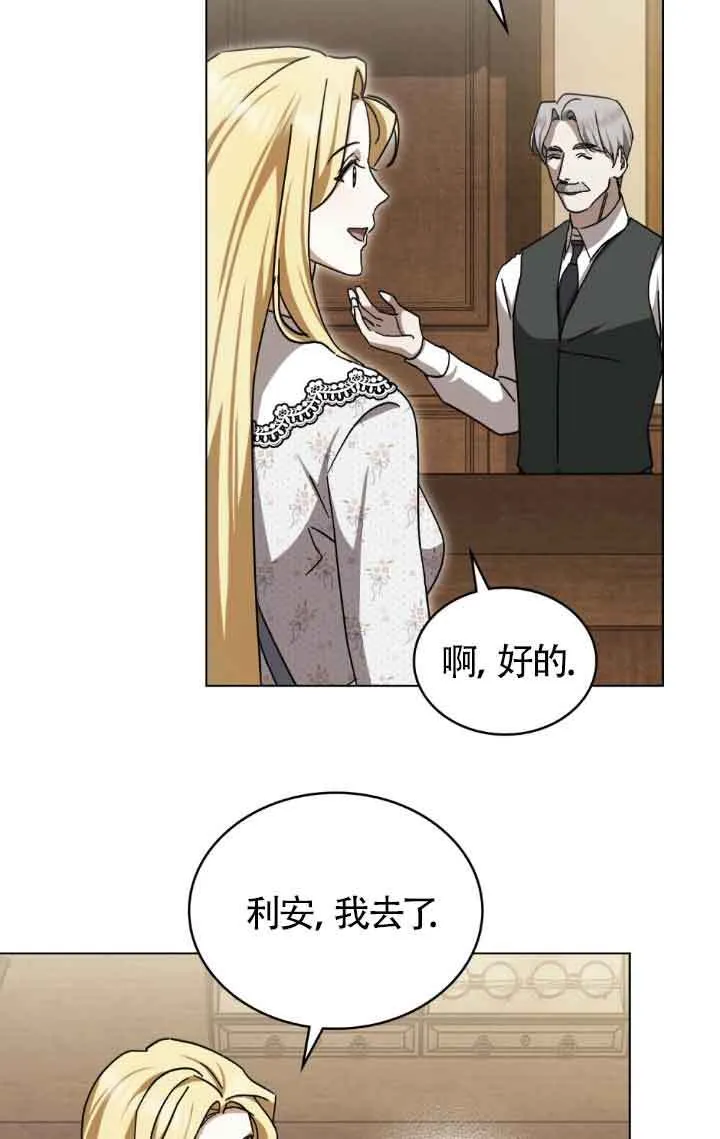 第44话 第15页