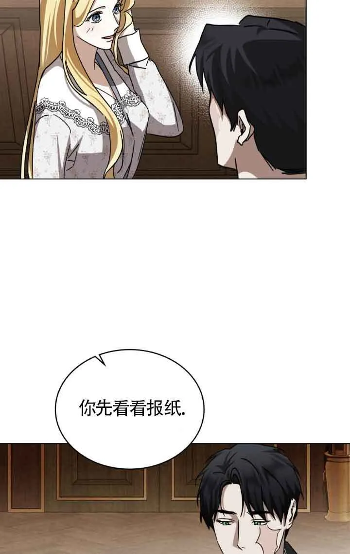 第44话 第16页