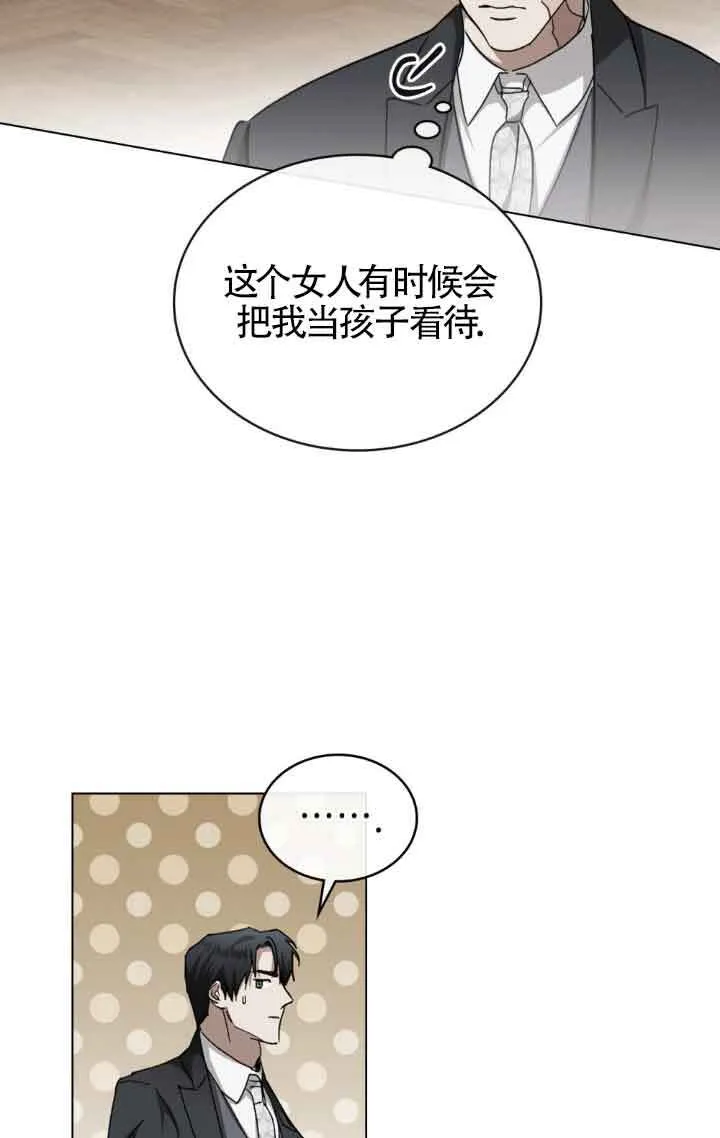 第44话 第17页