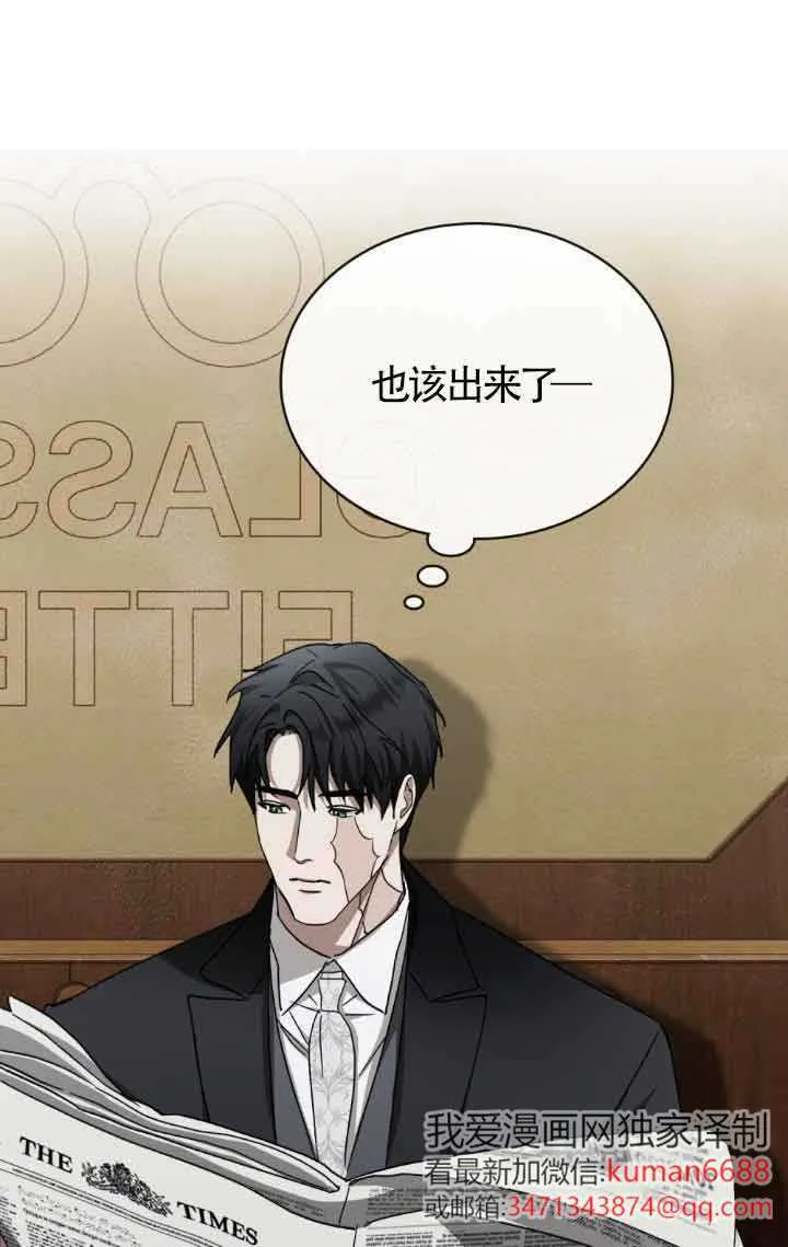 第44话 第19页